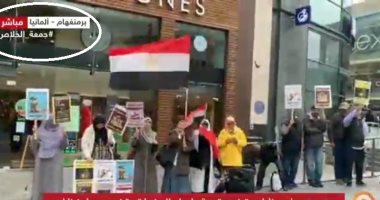 ارتباك "مكملين".. ينسبون "برمنجهام" البريطانية لألمانيا لبث وقفة لـ11 فردا