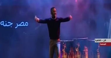 محمد رمضان من أمام المنصة: "كويس أنهم استفزونا عشان يعرفوا حجمهم"