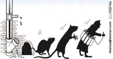 كاريكاتير الصحف السعودية.. الإرهابيين يخرجون من جحورهم لترويع المواطنين