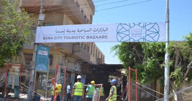 تعرف على تطورات العمل بمشروع "اكتشاف أصول إسنا التراثية".. صور