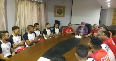 سحر عبد الحق تجتمع بمنتخب الصالات قبل وديتىّ البحرين والإمارات.. صور