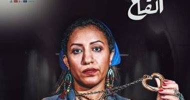 فريق فنون برودواى يقدم عرضه "القاع" فى ساقية الصاوى 