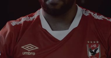 شاهد.. فيديو للاعبى النادى الأهلى لأول مرة بالقميص الجديد
