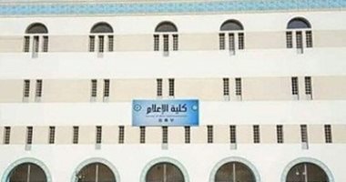 انطلاق مؤتمر الإعلام العربى والمبادرات الوطنية فى إعلام الأزهر اليوم