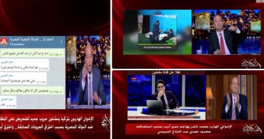 أسقطهم فى الفخ.. كيف واجه عمرو أديب إعلام الإخوان؟.. صفعات متتالية أحرقت وجه الجزيرة والعربى ومكملين والشرق.. قنوات الإرهابية ابتلعت طعم أديب على الهواء مباشرة.. وارتباك فى الجزيرة بسبب كشف فبركة الفيديوهات