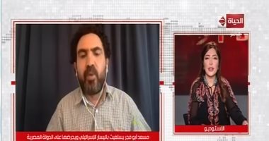 مسعد أبو الفجر يستغيث باليسار الإسرائيلى.. ولبنى عسل: لا يمكن أن يكون سيناويًا