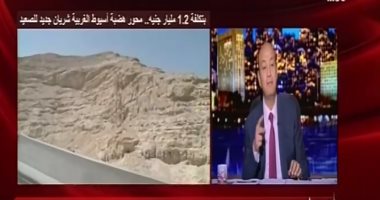 وزير الإسكان: انتهينا من محور أسيوط ونعمل على إنشاء 1.2 مليون وحدة سكنية