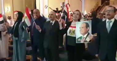 المصريون بالخارج ينظمون مؤتمرا حاشدا لتأييد ودعم الرئيس السيسى 
