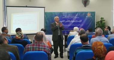 افتتاح برنامج "الاستراتيجية والأمن القومى" بمكتبة البحر الأعظم.. صور