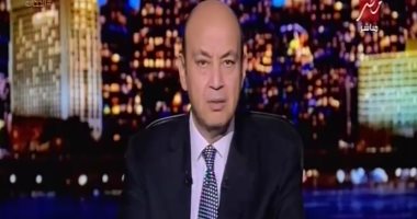 عمرو أديب يوجه رسالة لعناصر الإخوان فى تركيا وقطر.. تعرف عليها