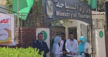 الهيئة المصرية لتنشيط السياحة بالوادى الجديد تحتفل بيوم السياحة العالمى ..صور