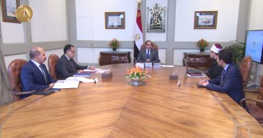 شاهد.. توجيهات السيسى لمدبولى ووزراء الأوقاف والآثار والسياحة والإسكان