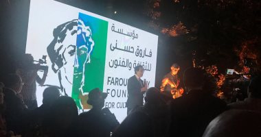 تعرف على شروط التقدم لجائزة فاروق حسنى للفنون لعام 2020 والبيانات المطلوبة 