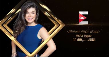 لأول مرة.. محمد هنيدى والسقا ضيوف شريهان أبو الحسن على ON E