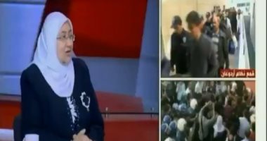 مديرة المركز المصرى للأمن: تركيا ترعى الإرهاب بهدف تنفيذ مخططها التوسعى
