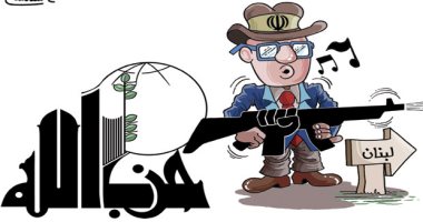 كاريكاتير الصحف السعودية.. إيران تضرب استقرار لبنان عن طريق حزب الله 