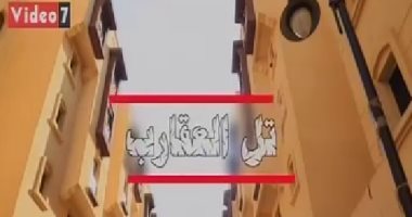 شاهد.. "إكسترا نيوز" تستعرض تقرير "فيديو 7" عن تطوير منطقة تل العقارب