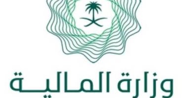 "المالية السعودية" لـ"فيتش": المملكة حافظت على مستويات متقدمة فى التصنيفات العالمية 