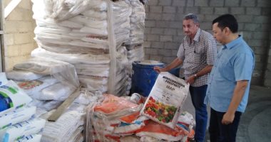 التحفظ على 5.5 طن مبيدات مغشوشة قبل طرحها بالأسواق فى الشرقية 