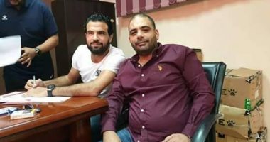 رسميًا.. أحمد جعفر يوقع للترسانة لمدة موسم فى صفقة انتقال حر