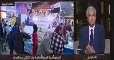 الغرفة التجارية بالإسكندرية: انخفاض الدولار أمام الجنيه ينعكس على أسعار السلع