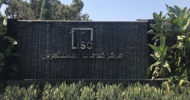تأسيس 11.4 ألف شركة فى النصف الأول العام الجارى 