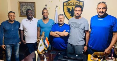 جولدى يتعاقد مع صالح موسى مدافع الزمالك الأسبق