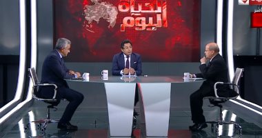 "الحياة اليوم".. مقدمة نارية لـ"خالد أبو بكر" عن وعى الشعب ومواجهة قطر وتركيا "وأرجوزات" الإخوان.. وكواليس مشاركة مصر بالجمعية العامة للأمم المتحدة.. وعبد الحليم قنديل: حكم الإخوان أشبه بـ"زيت الخروع"