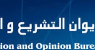 ديوان التشريع الأردنى: إضراب المعلمين غير مشروع واستمراره يعرّض الموظّف لفقدان وظيفته 