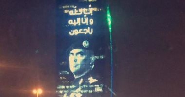 شاهد..اللواء الفغم على أكبر شاشة عرض فى جدة