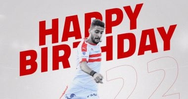 الزمالك يحتفل بعيد ميلاد مدافعه محمد عبد السلام