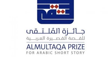 "ملتقى القصة القصيرة" تعلن قائمتها الطويلة ومصريان فى المنافسة 