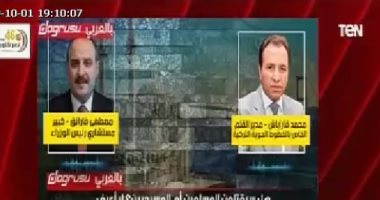 "الديهى " ..يعرض تسريب صوتى يؤكد دعم تركيا لجماعة بوكو حرام الإرهابية