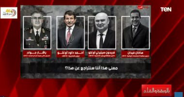 شاهد.. تسريب صوتى يكشف تخطيط قيادات تركية لضرب سوريا