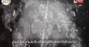خالد أبو بكر يكشف تسريبات جديدة لقيادات الإخوان حول خطتهم لإثارة الشغب