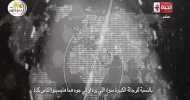قيادى اخوانى فى تسريبات صوتية : "95% من الشعب المصرى بهايم"..فيديو