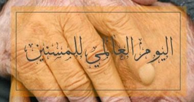 إنفوجراف.. تعرف على خدمات وزارة التضامن للمسنين فى الرعاية الاجتماعية