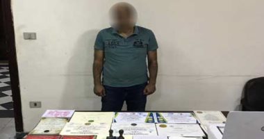سقوط شخص يمنح الدارسين شهادات مزورة من مركز وهمى بالإسكندرية