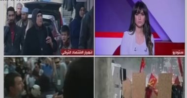 اقتصاد تركيا ضحية سياسة أردوغان لدعم الإرهاب.. تراجع النمو وانهارت الليرة