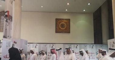 انطلاق التصويت المبكر لانتخابات المجلس الوطنى فى الإمارات بـ9 مراكز 