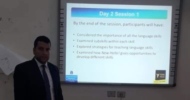 صور.. تدريب معلمى المرحلة الإعدادية بالجيزة على منهج اللغة الإنجليزية 