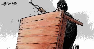 كاريكاتير الصحف السعودية.. إيران تتفاوض مع المجتمع الدولى عن طريق السلاح