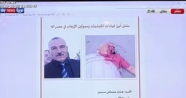 المسمارى: مقتل الإرهابى «مسيمير» خلص ليبيا من عميل خطير لمخابرات تركيا وقطر