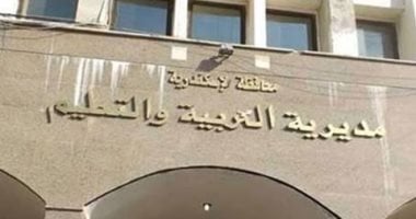 "تعليم الإسكندرية" تنظم احتفالية بجميع المدارس بمناسبة نصر أكتوبر