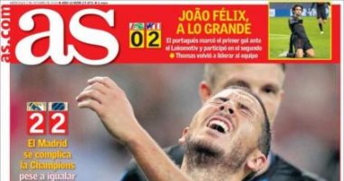 صحف إسبانيا: جرس إنذار لريال مدريد فى دوري أبطال أوروبا