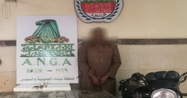 ضبط 832 طربة حشيش و50 كيلو بانجو و15 ألف قرص مخدر ..صور