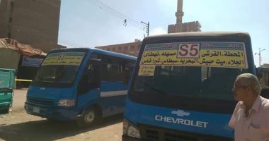 صور.. رئيس مدينة زفتى: توفير أماكن لأتوبيسات النقل تسهيلا على الطلاب