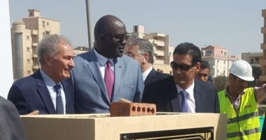 حسن صقر وحسن حمدى ودرويش يشهدون وضع حجر أساس مقر اتحاد اليد الجديد