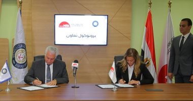 الأكاديمية الوطنية للتدريب توقع بروتوكول تعاون لتوفير خدمات تعليمية وتدريبية