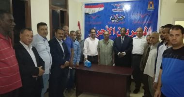 "المصريين الأحرار " بالوادى الجديد ينظم ندوة عن مخاطر الإرهاب 